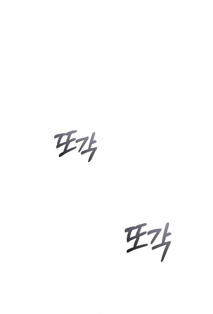 Trash of the Count’s Family Chapter 143 - halaman 61