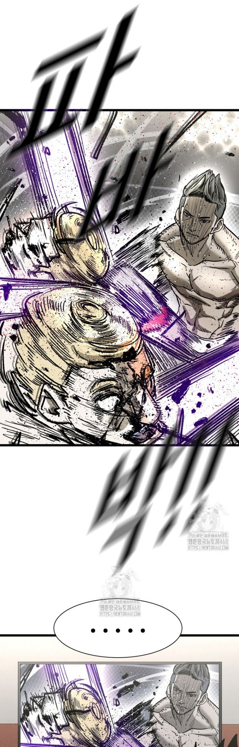 Trash of the Count’s Family Chapter 146 - halaman 47