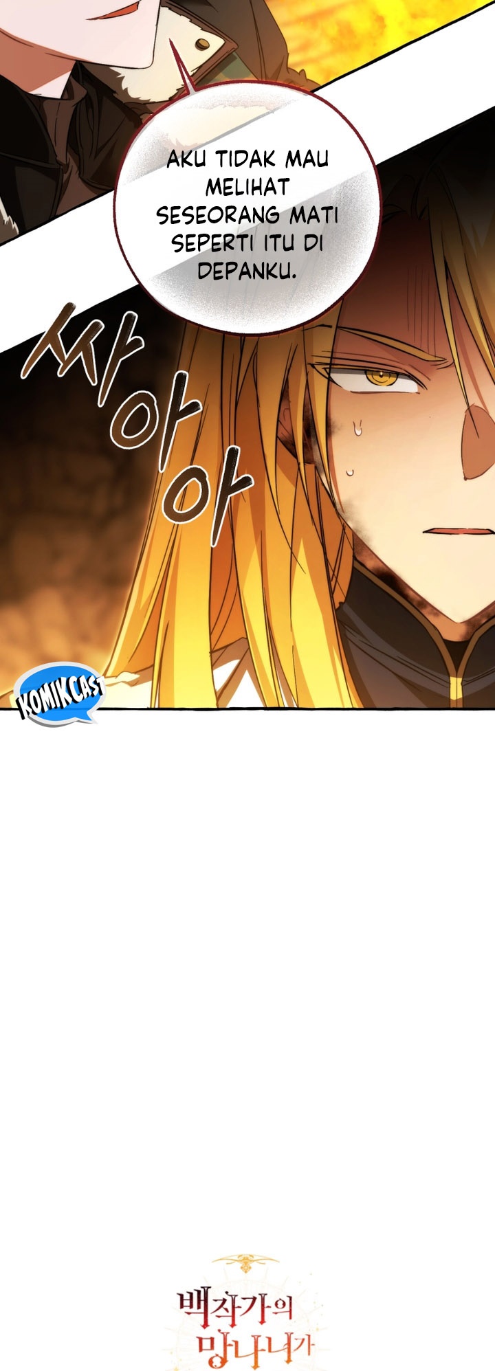 Trash of the Count’s Family Chapter 148 - halaman 52