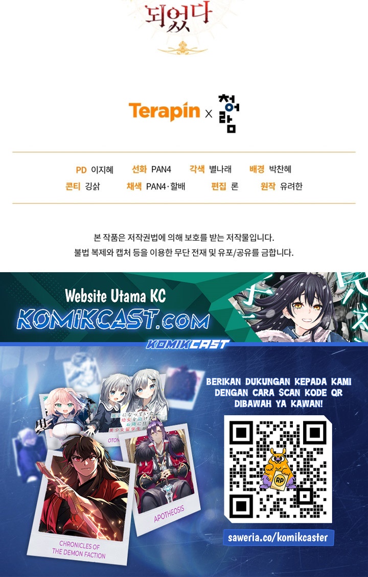 Trash of the Count’s Family Chapter 148 - halaman 53