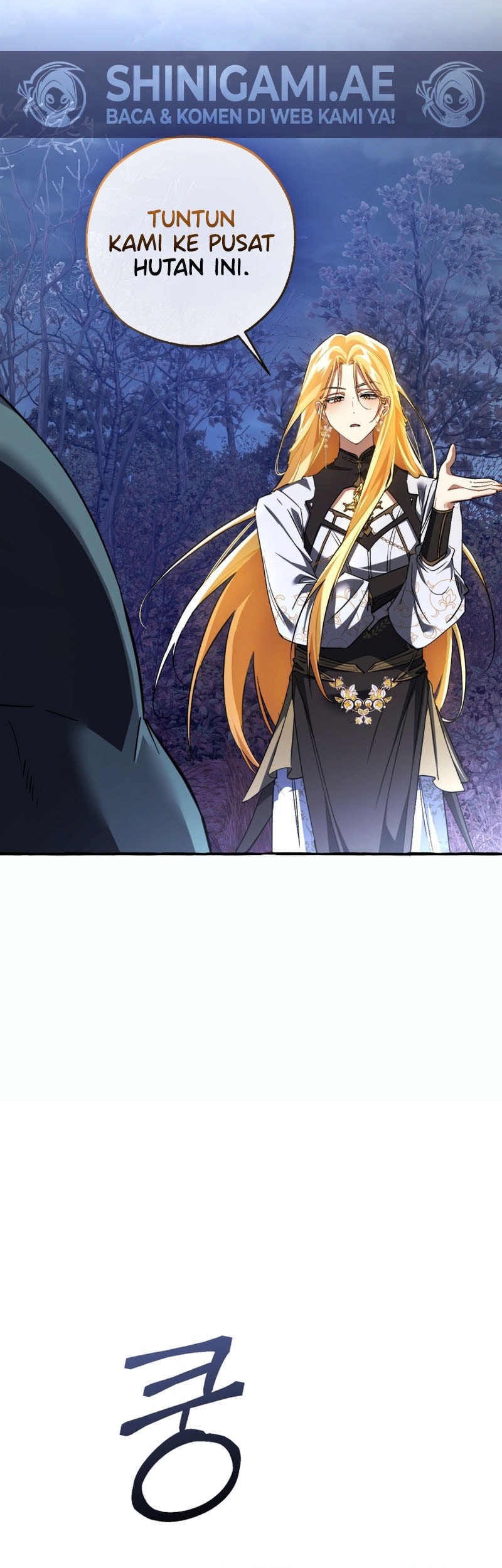Trash of the Count’s Family Chapter 151 - halaman 41