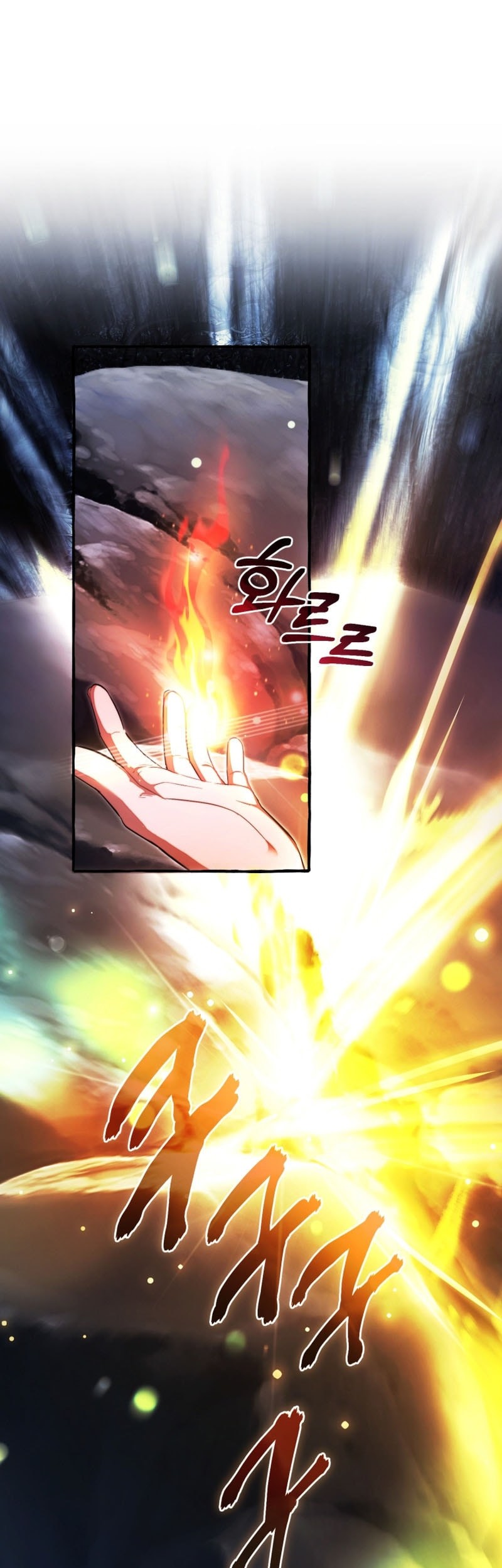 Trash of the Count’s Family Chapter 151 - halaman 50