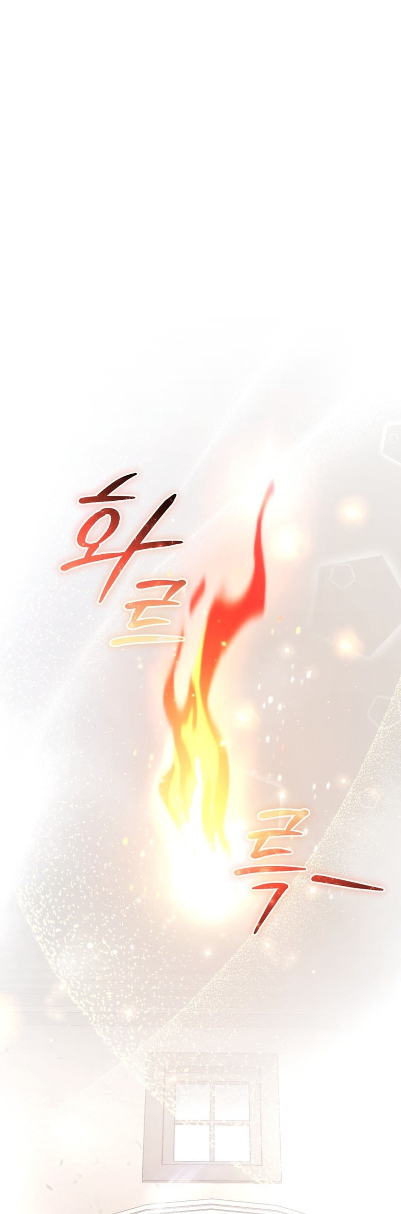 Trash of the Count’s Family Chapter 152 - halaman 29