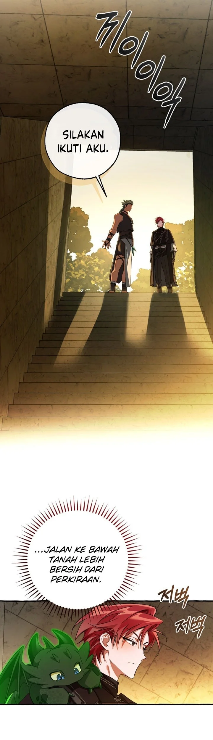 Trash of the Count’s Family Chapter 154 - halaman 51