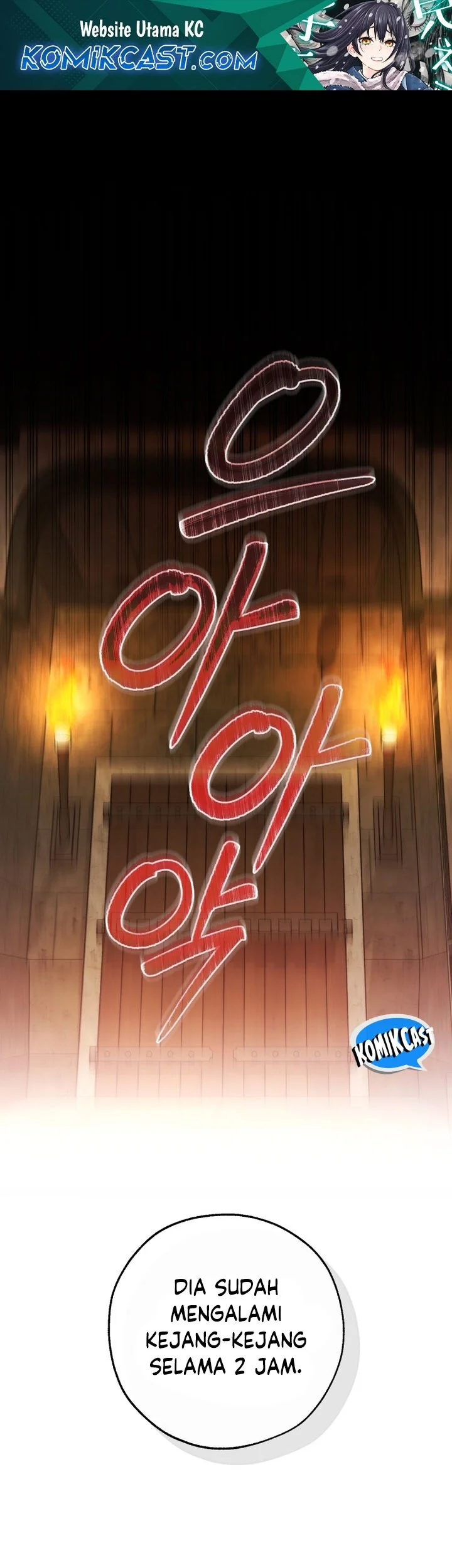 Trash of the Count’s Family Chapter 155 - halaman 1