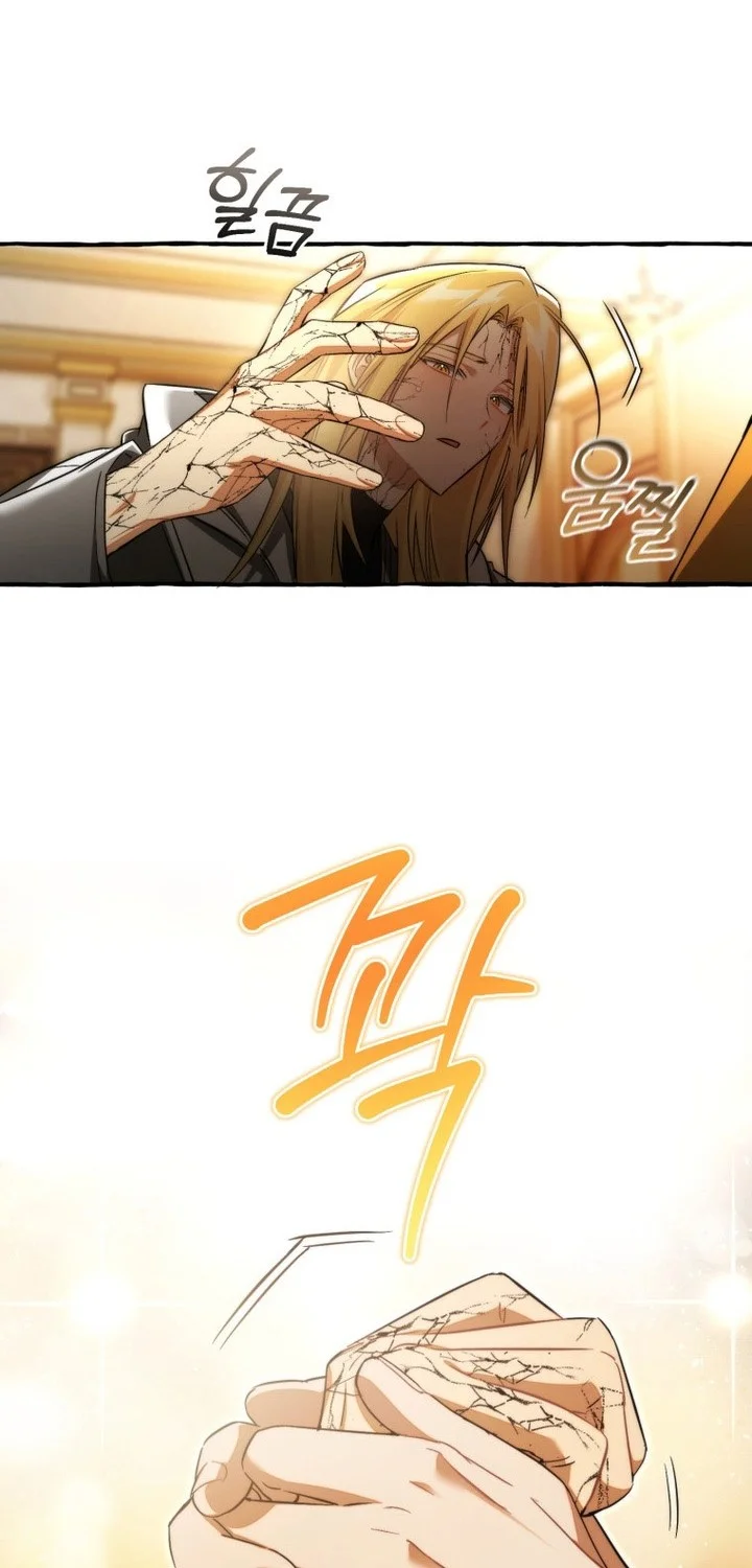 Trash of the Count’s Family Chapter 157 - halaman 23