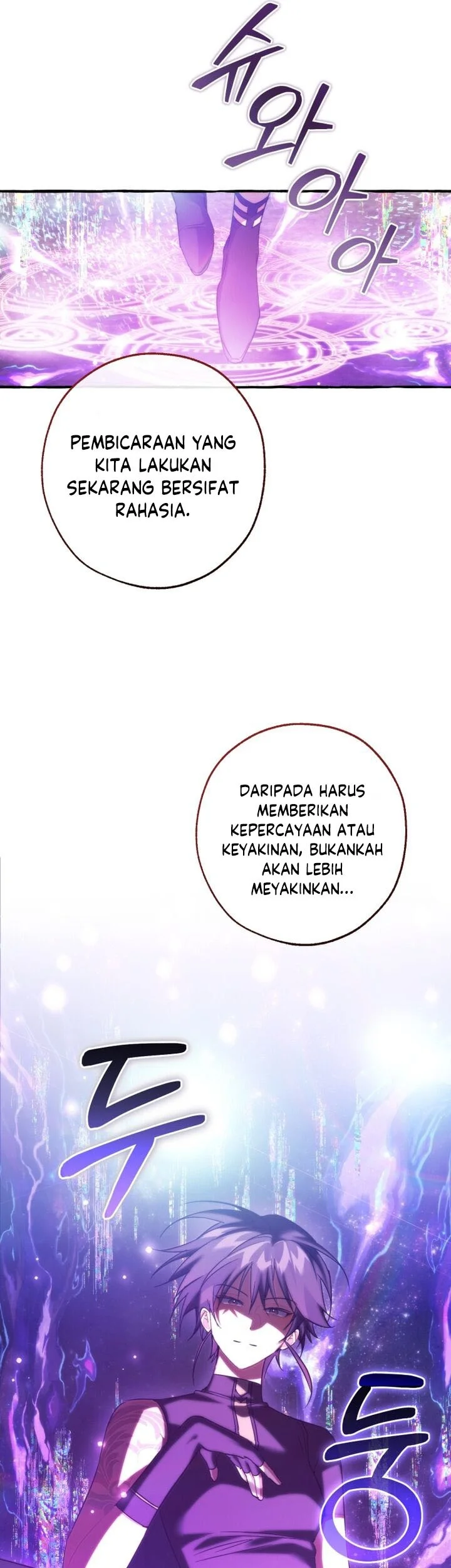 Trash of the Count’s Family Chapter 159 - halaman 17