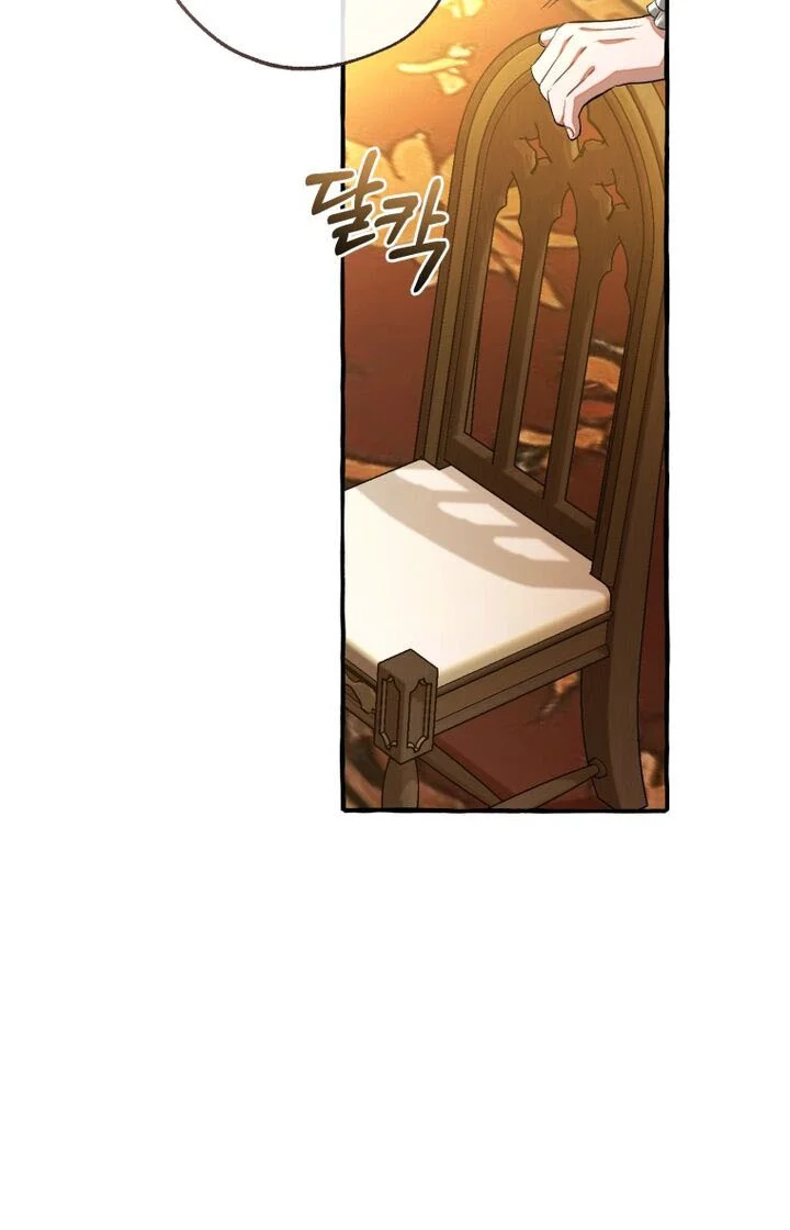 Trash of the Count’s Family Chapter 159 - halaman 21