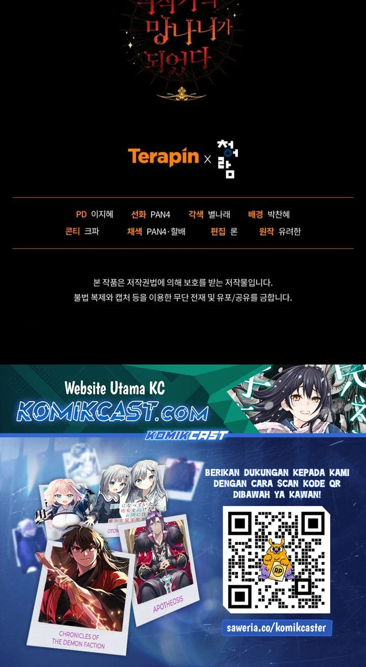 Trash of the Count’s Family Chapter 159 - halaman 54