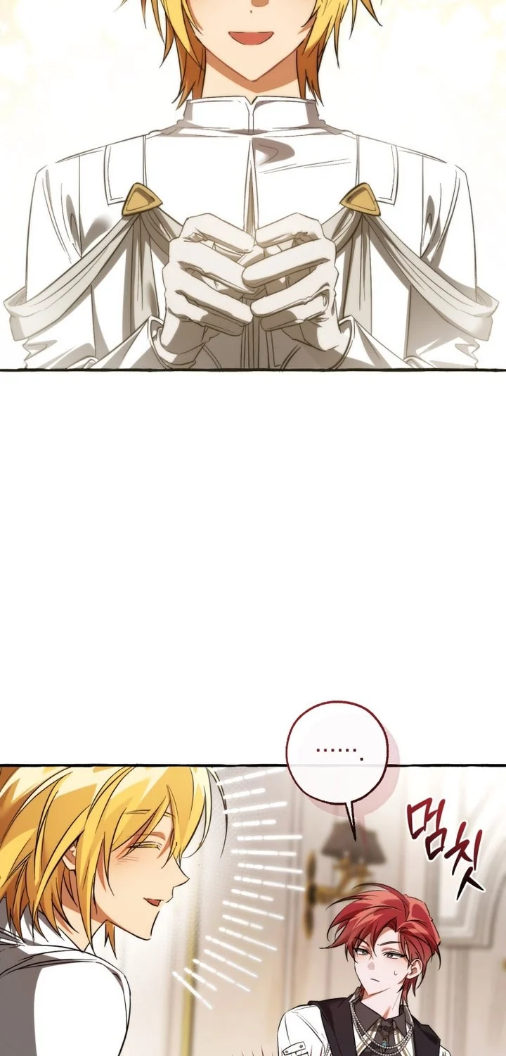 Trash of the Count’s Family Chapter 160 - halaman 25