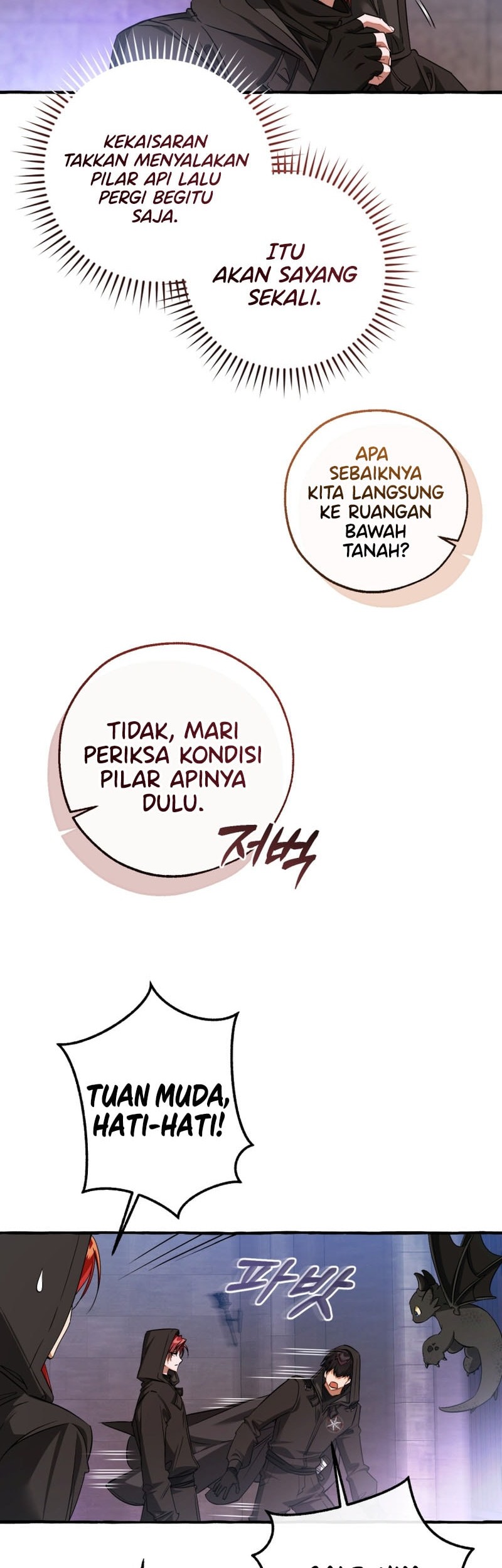Trash of the Count’s Family Chapter 161 - halaman 15