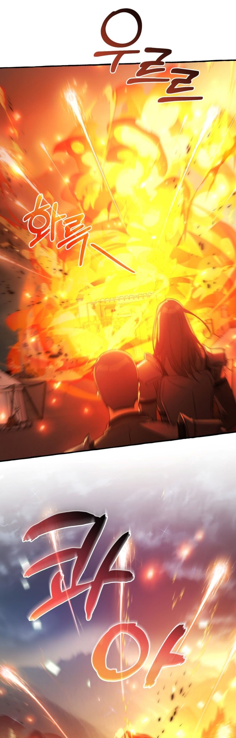Trash of the Count’s Family Chapter 162 - halaman 17