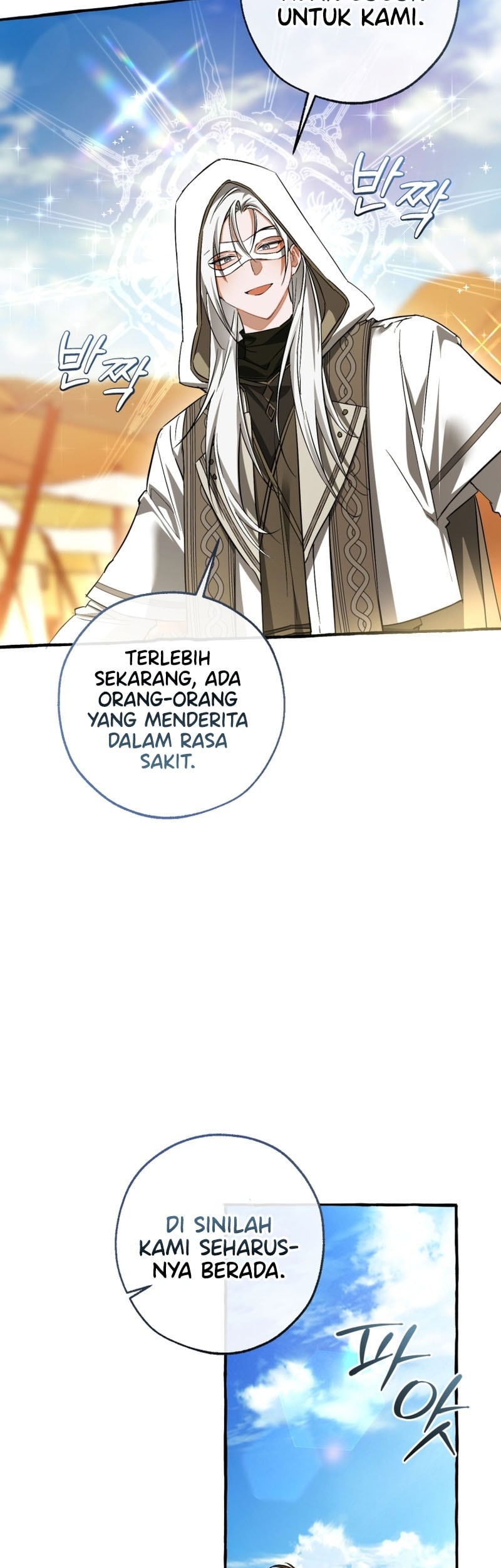 Trash of the Count’s Family Chapter 163 - halaman 16