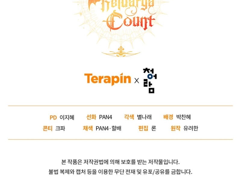 Trash of the Count’s Family Chapter 163 - halaman 44