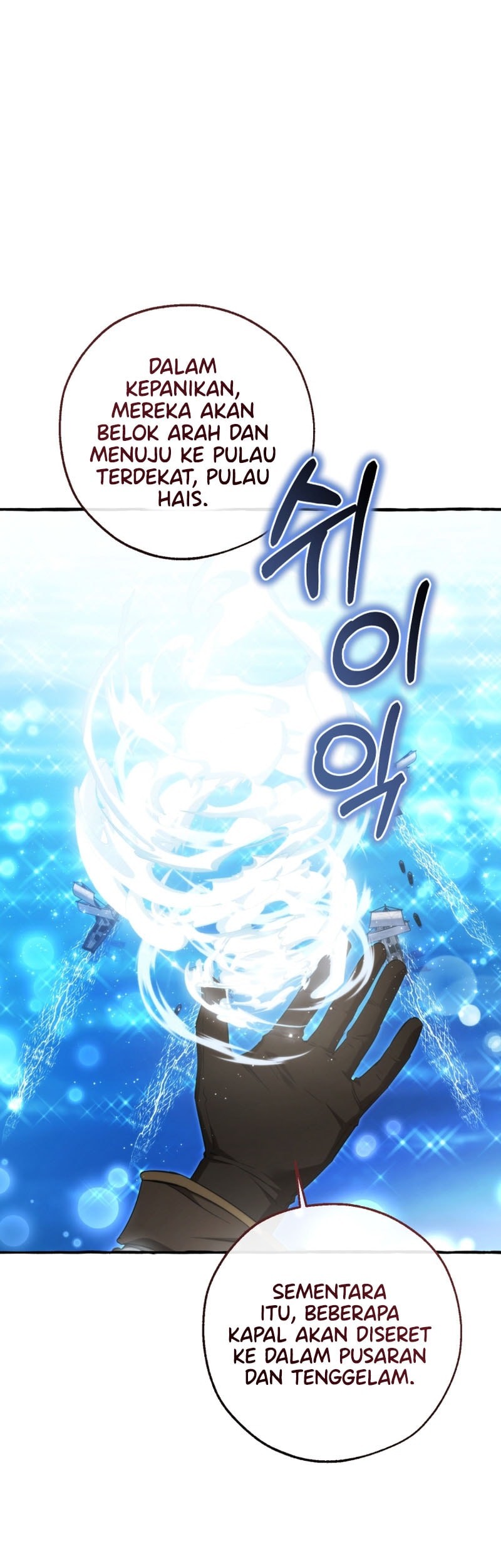 Trash of the Count’s Family Chapter 164 - halaman 30