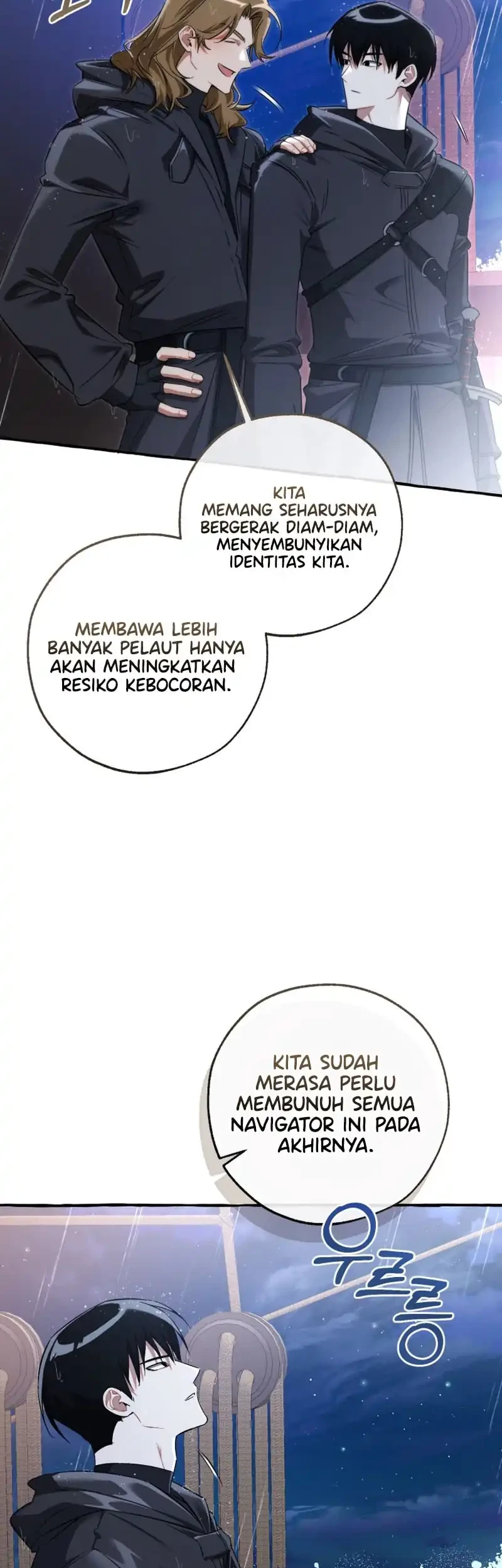 Trash of the Count’s Family Chapter 165 - halaman 20