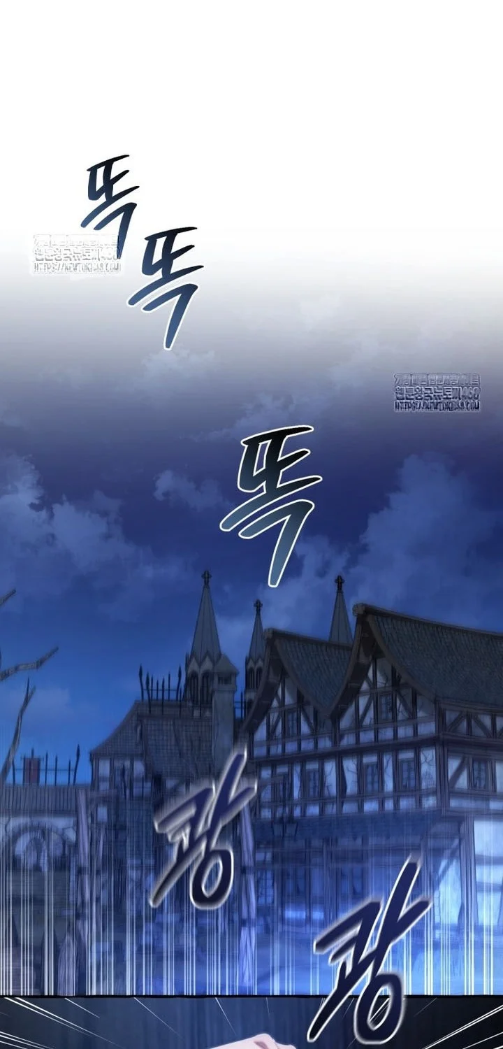 Trash of the Count’s Family Chapter 170 - halaman 49