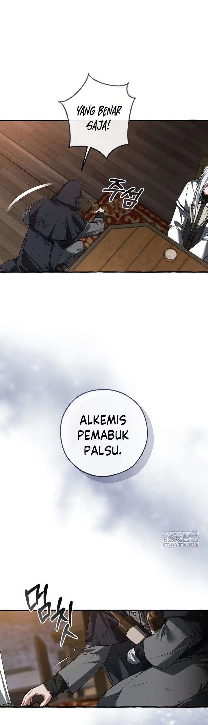 Trash of the Count’s Family Chapter 170 - halaman 57