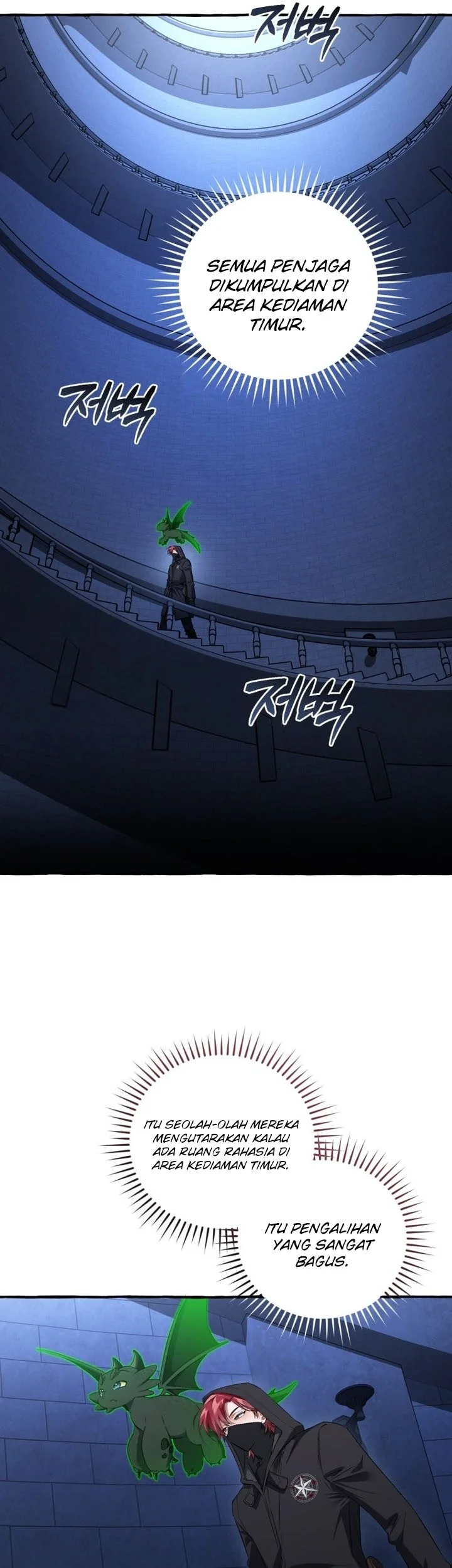 Trash of the Count’s Family Chapter 172 - halaman 6