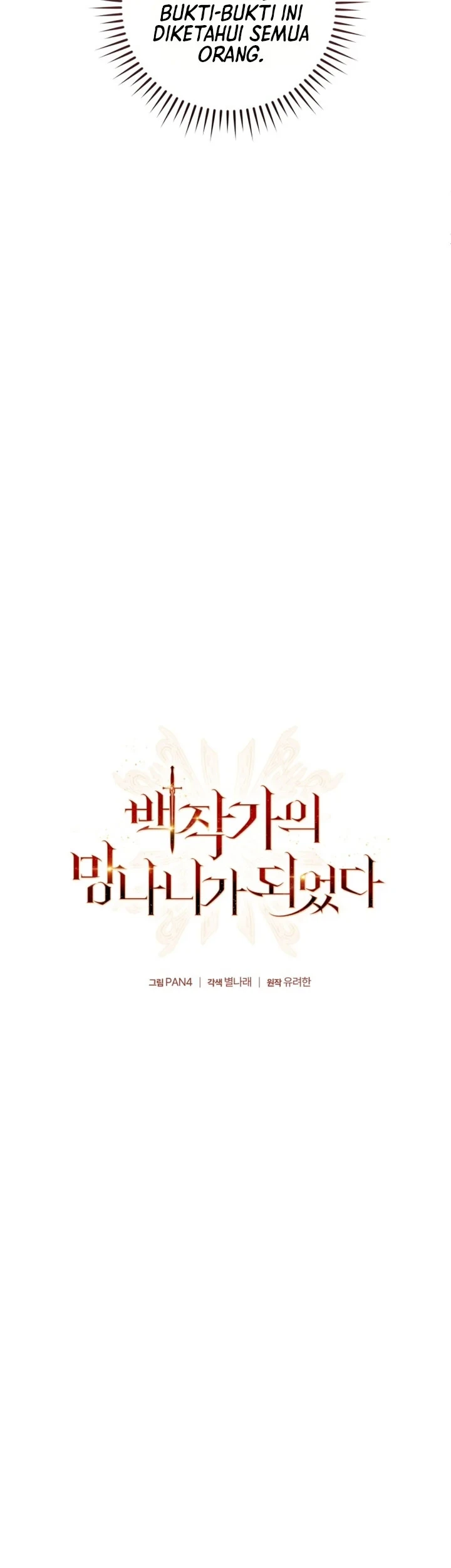 Trash of the Count’s Family Chapter 174 - halaman 10