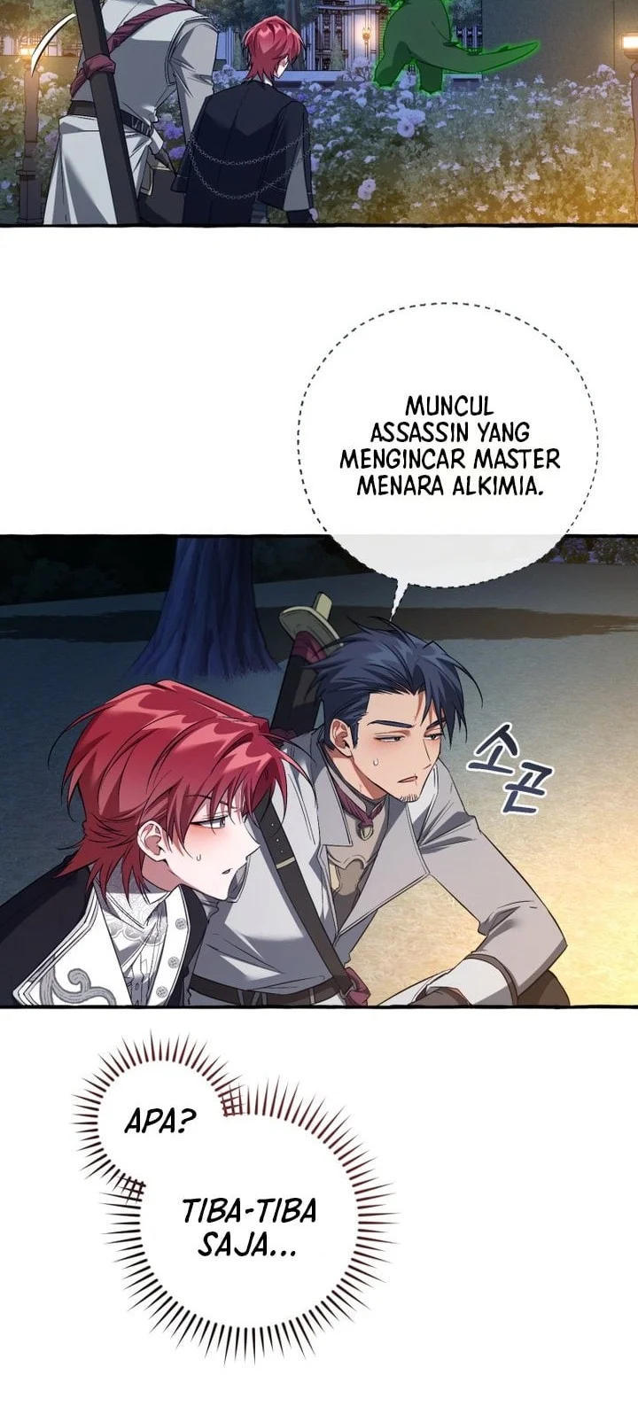 Trash of the Count’s Family Chapter 175 - halaman 23