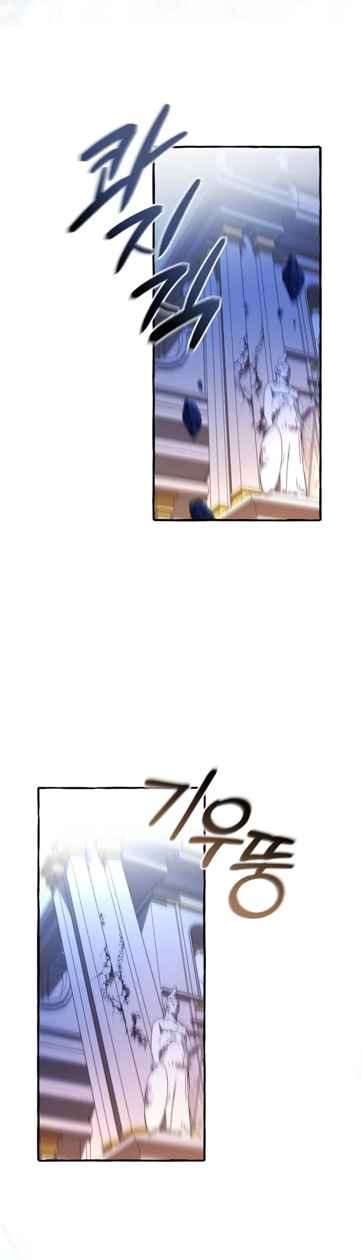 Trash of the Count’s Family Chapter 176 - halaman 16
