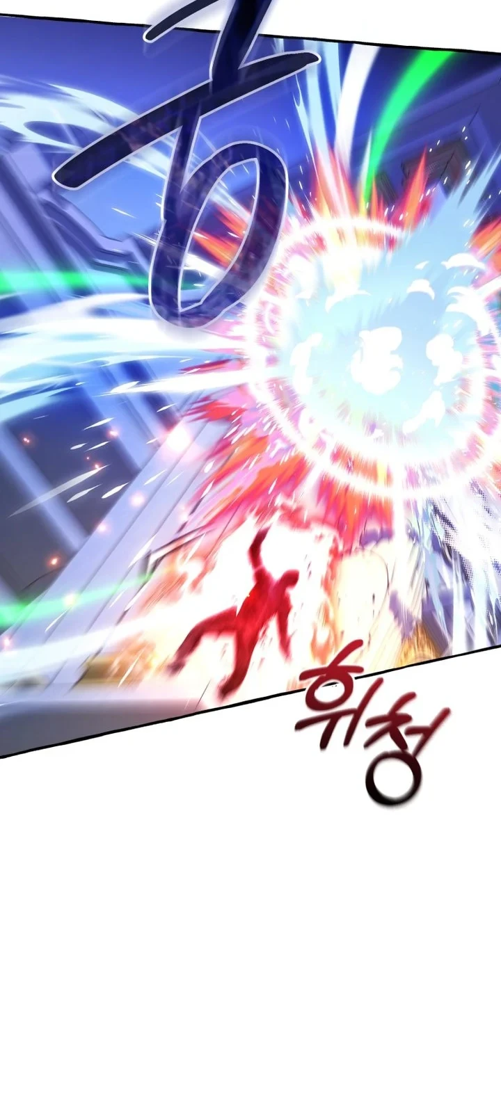 Trash of the Count’s Family Chapter 176 - halaman 7