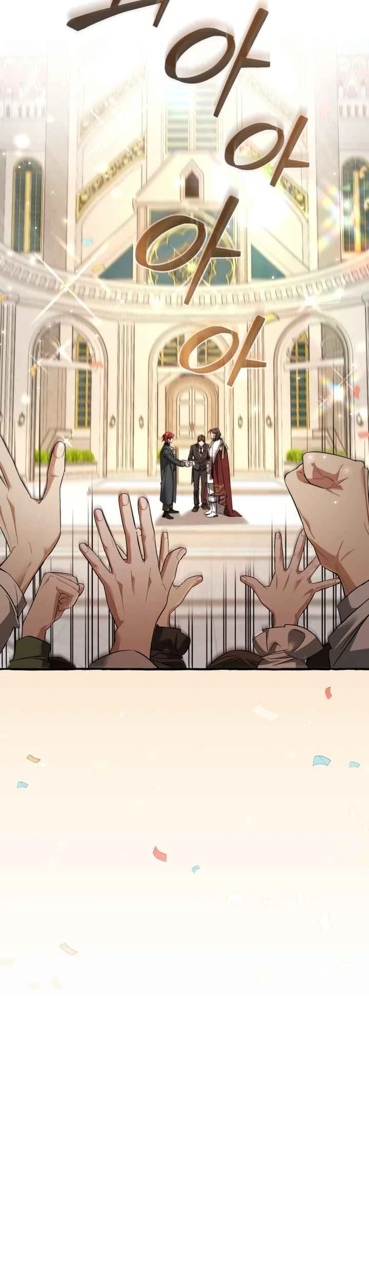 Trash of the Count’s Family Chapter 179 - halaman 8