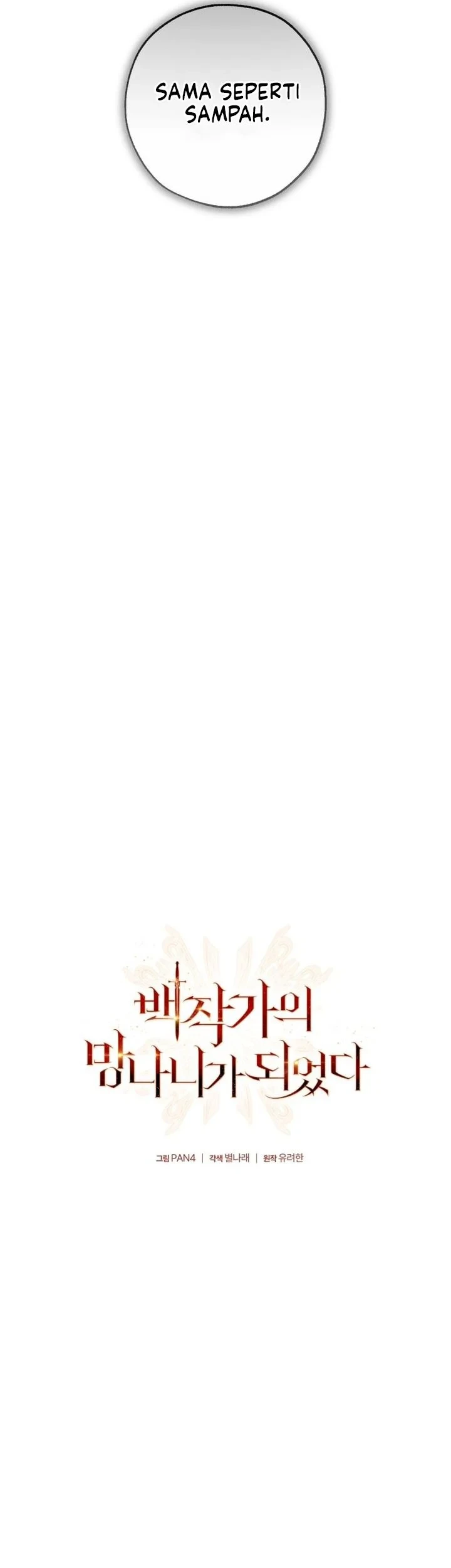 Trash of the Count’s Family Chapter 180 - halaman 12