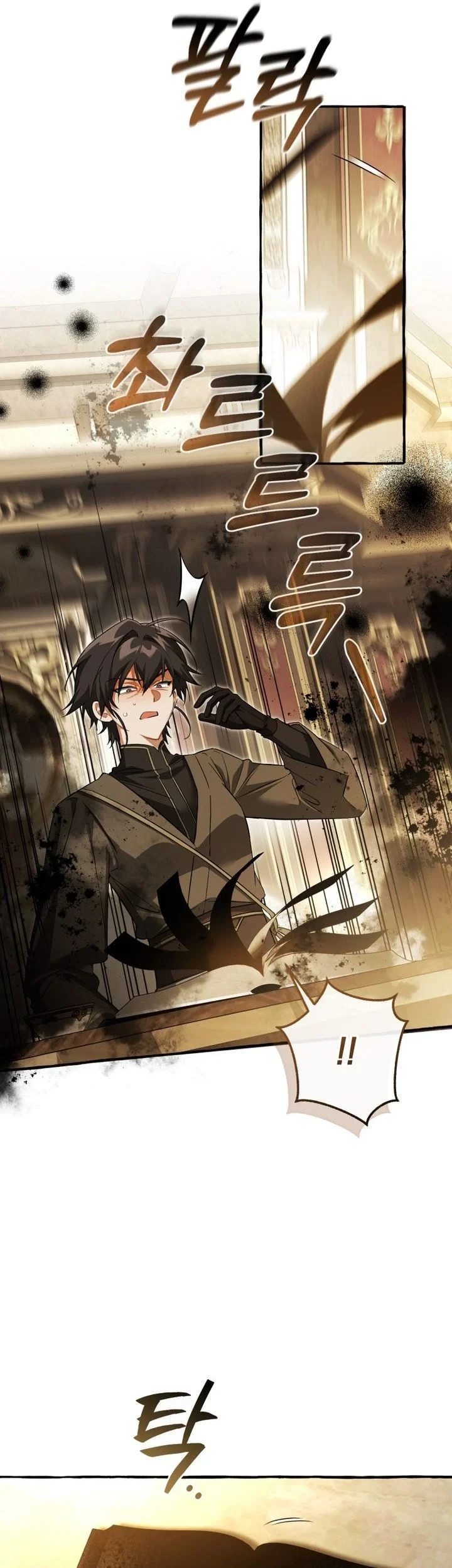 Trash of the Count’s Family Chapter 180 - halaman 26