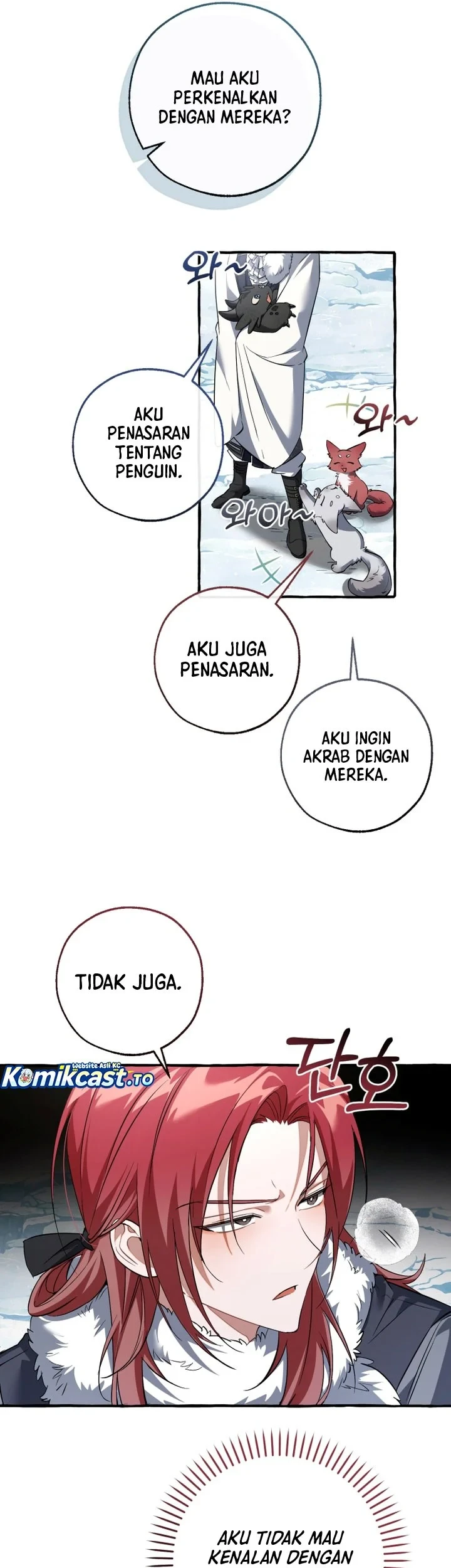 Trash of the Count’s Family Chapter 181 - halaman 23