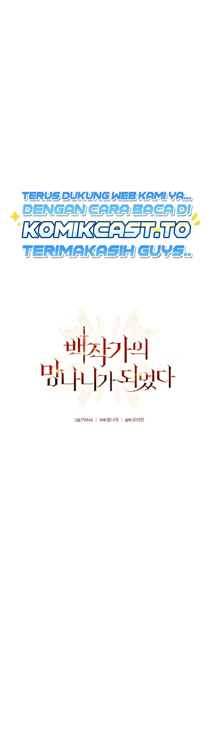 Trash of the Count’s Family Chapter 181 - halaman 7