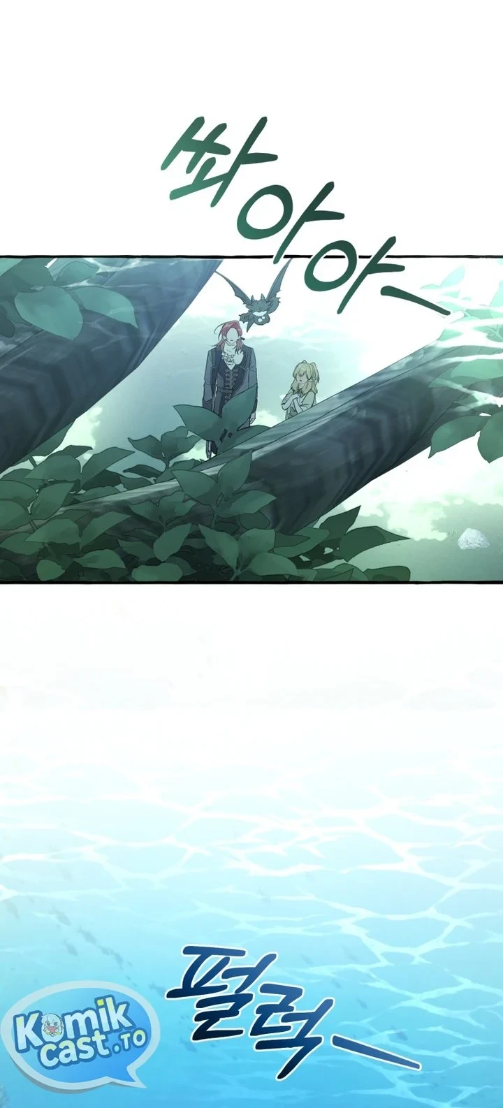 Trash of the Count’s Family Chapter 183 - halaman 39