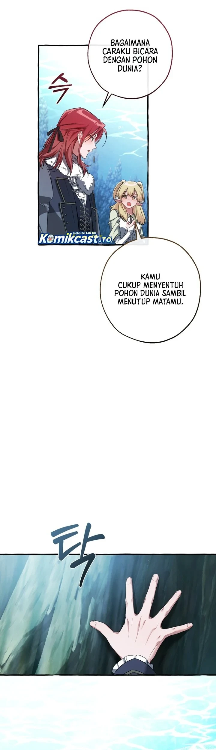 Trash of the Count’s Family Chapter 183 - halaman 44