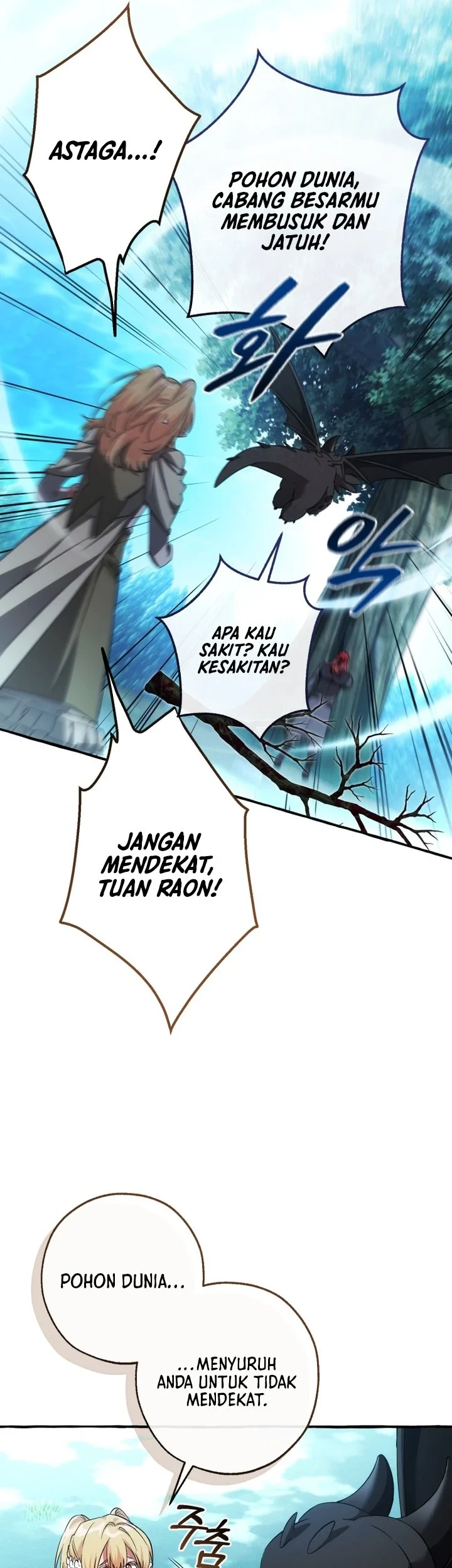 Trash of the Count’s Family Chapter 184 - halaman 21