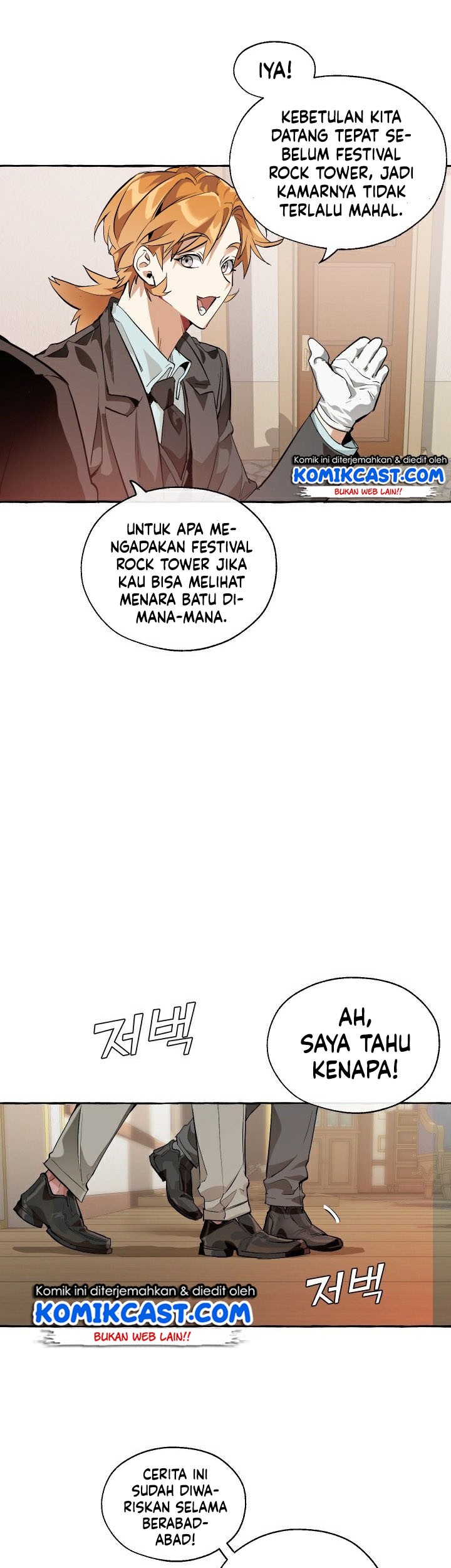 Trash of the Count’s Family Chapter 22 - halaman 34