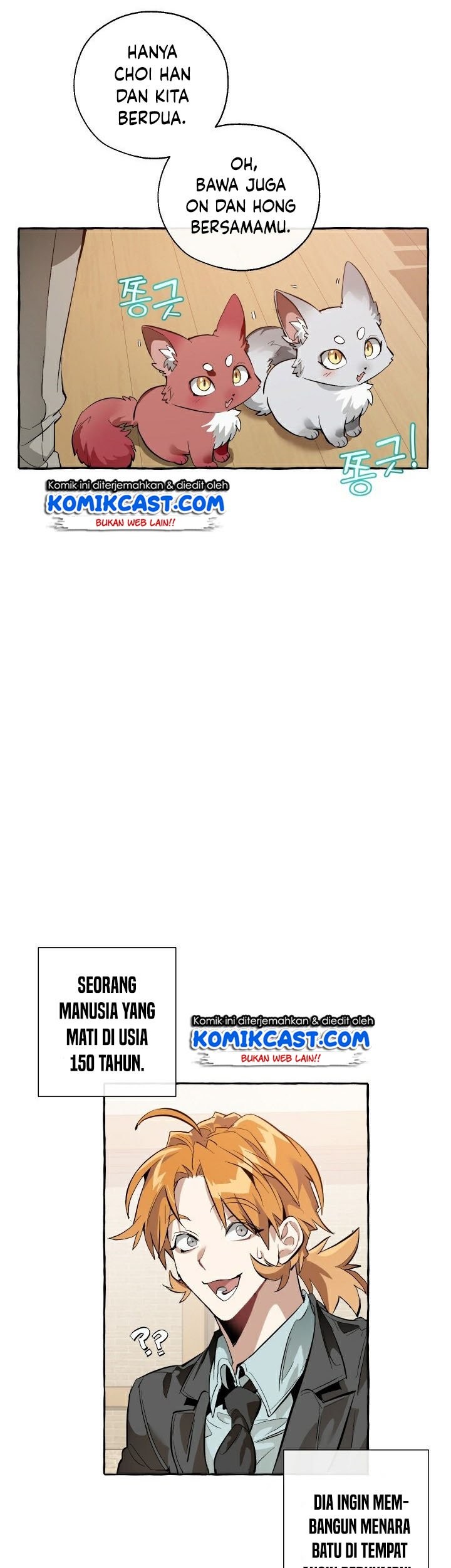 Trash of the Count’s Family Chapter 23 - halaman 30