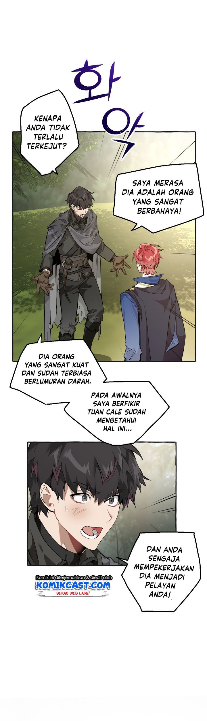 Trash of the Count’s Family Chapter 25 - halaman 15
