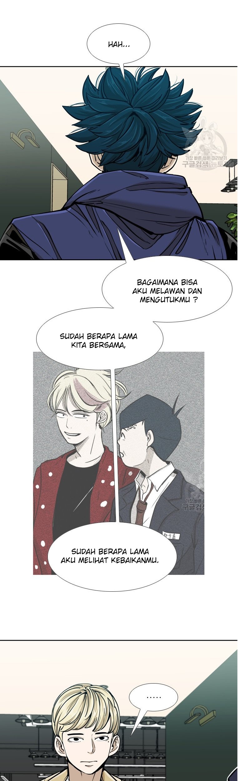 Trash of the Count’s Family Chapter 25 - halaman 8