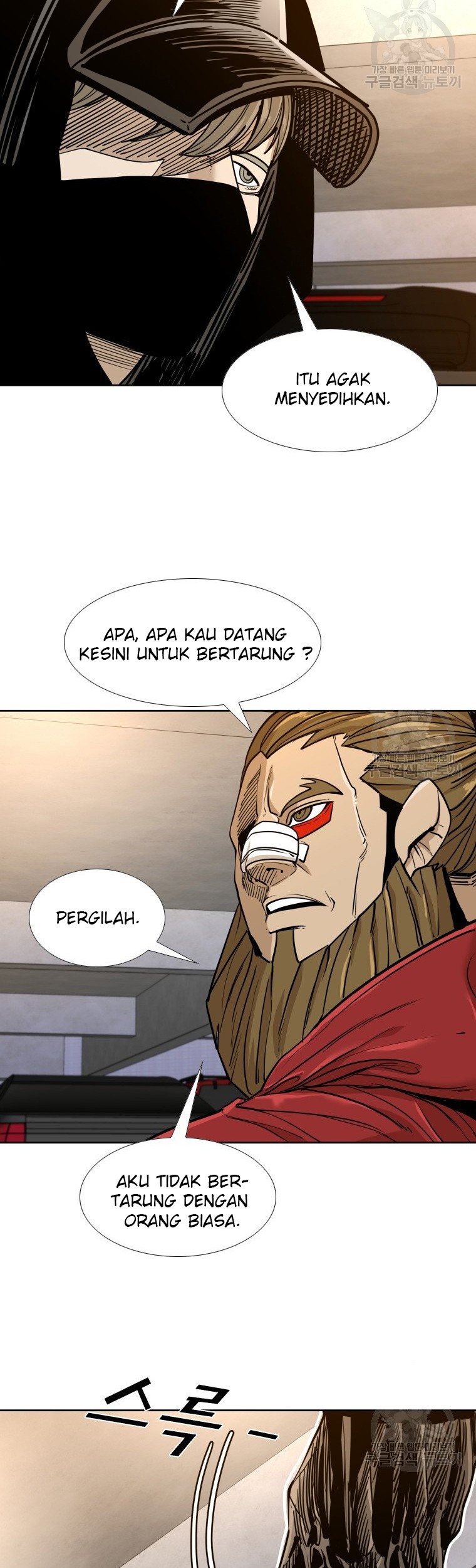 Trash of the Count’s Family Chapter 26 - halaman 24