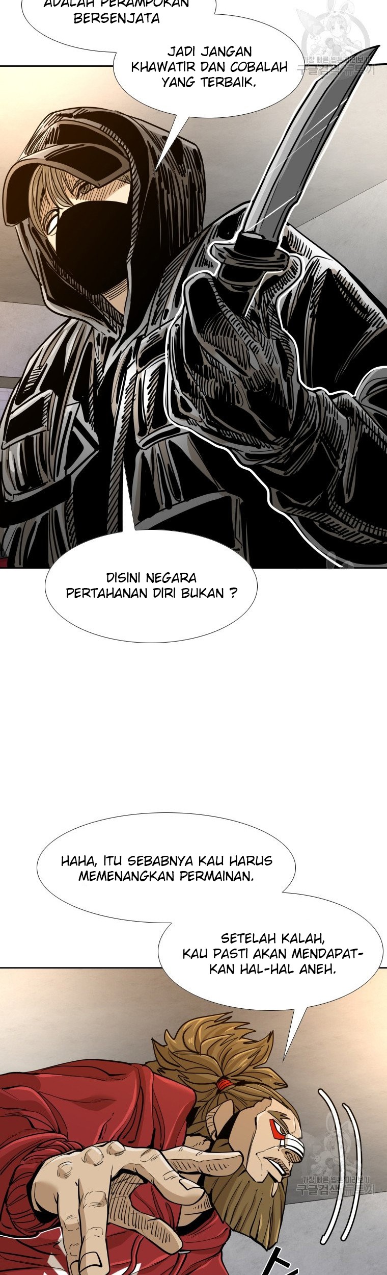 Trash of the Count’s Family Chapter 26 - halaman 26