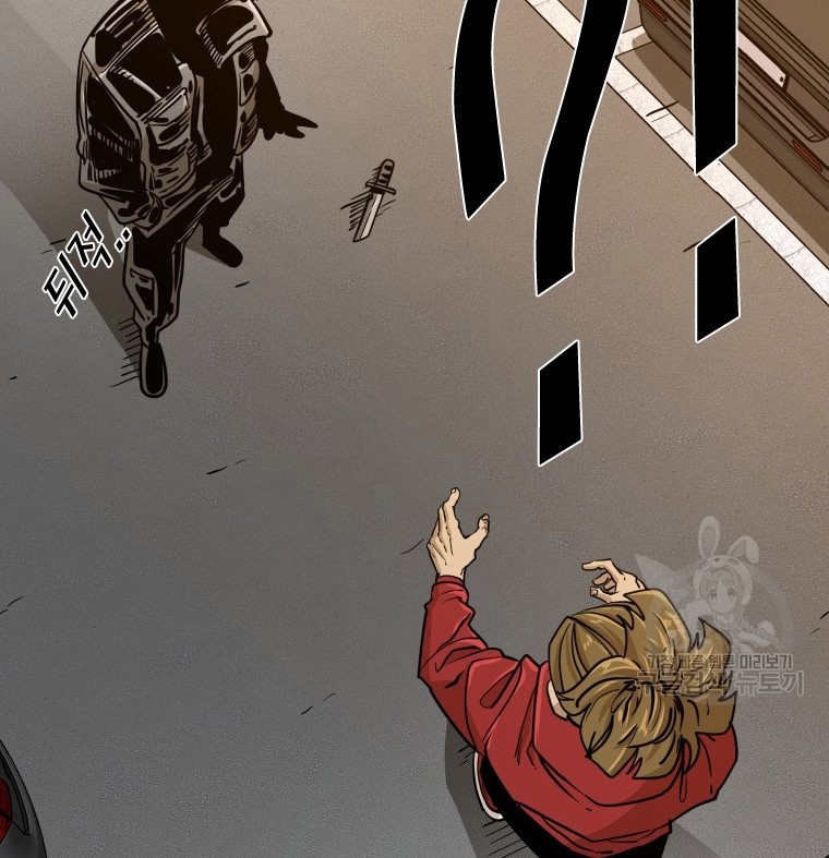 Trash of the Count’s Family Chapter 26 - halaman 28