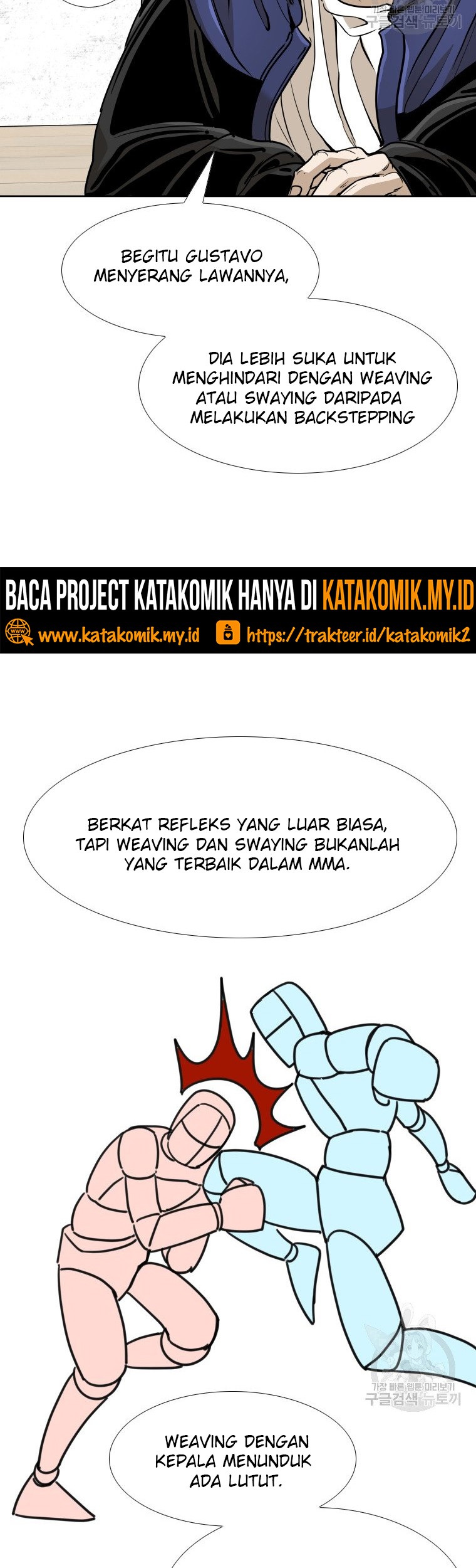 Trash of the Count’s Family Chapter 26 - halaman 3