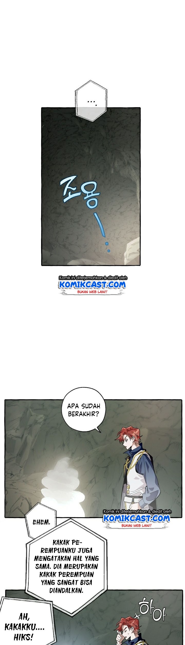 Trash of the Count’s Family Chapter 26 - halaman 42