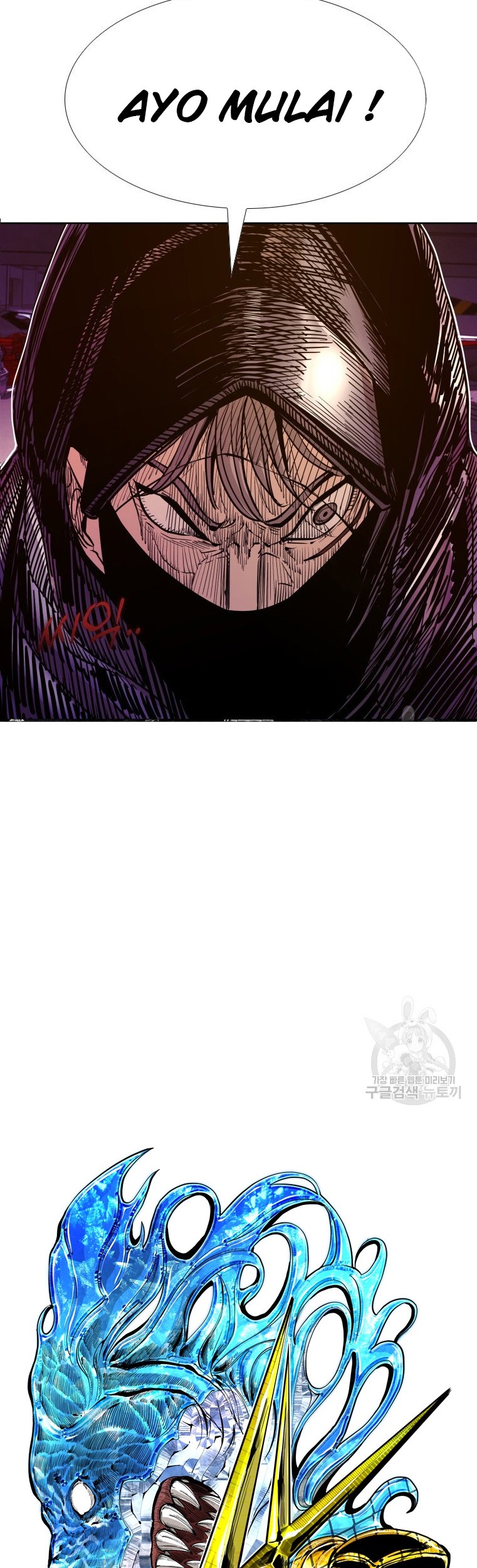 Trash of the Count’s Family Chapter 27 - halaman 3