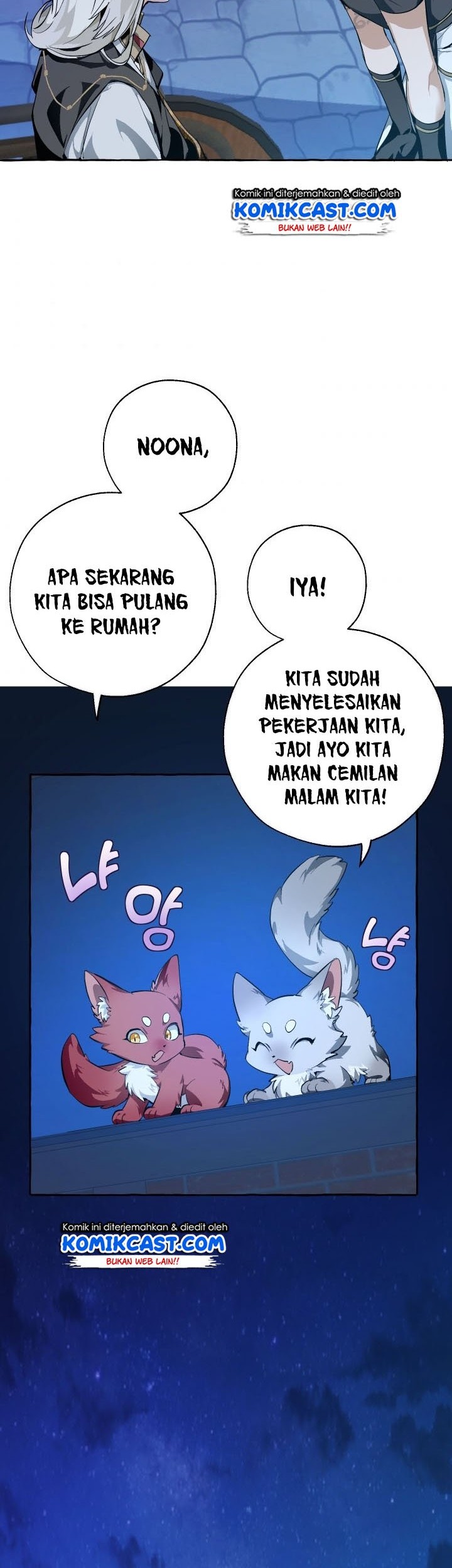 Trash of the Count’s Family Chapter 27 - halaman 44