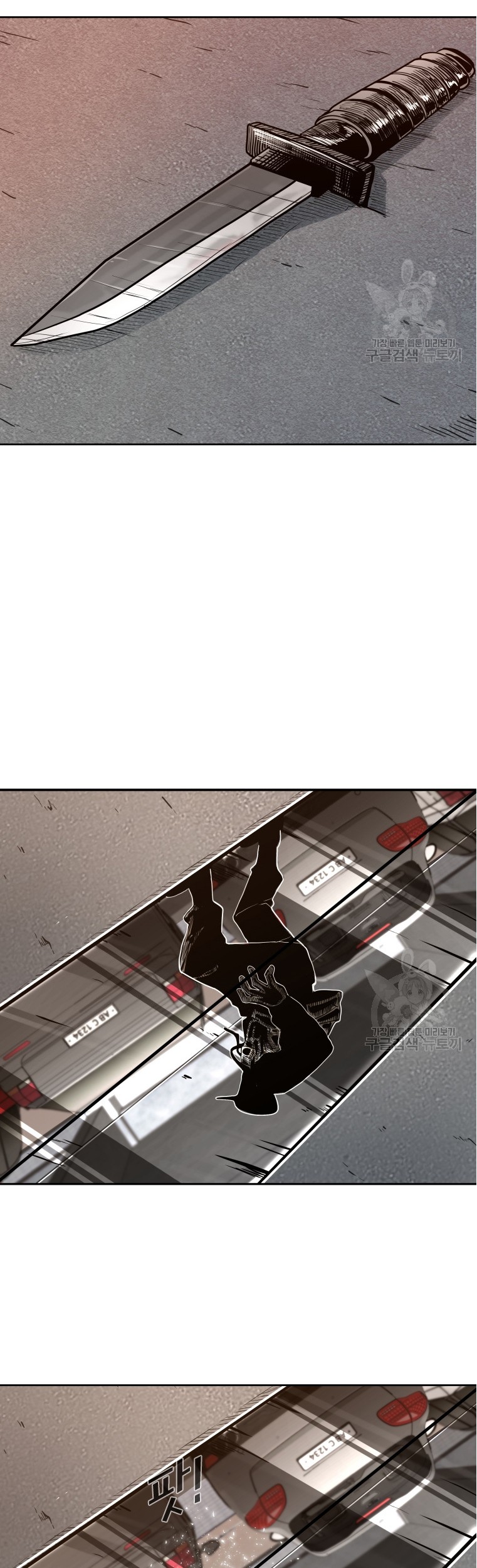 Trash of the Count’s Family Chapter 27 - halaman 6