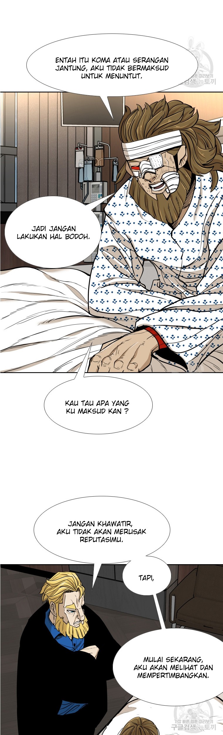 Trash of the Count’s Family Chapter 28 - halaman 12
