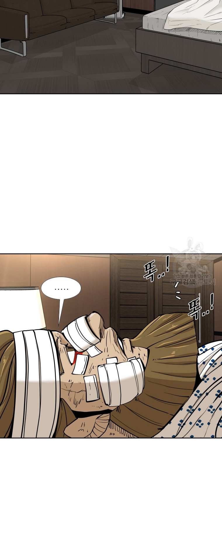 Trash of the Count’s Family Chapter 28 - halaman 3