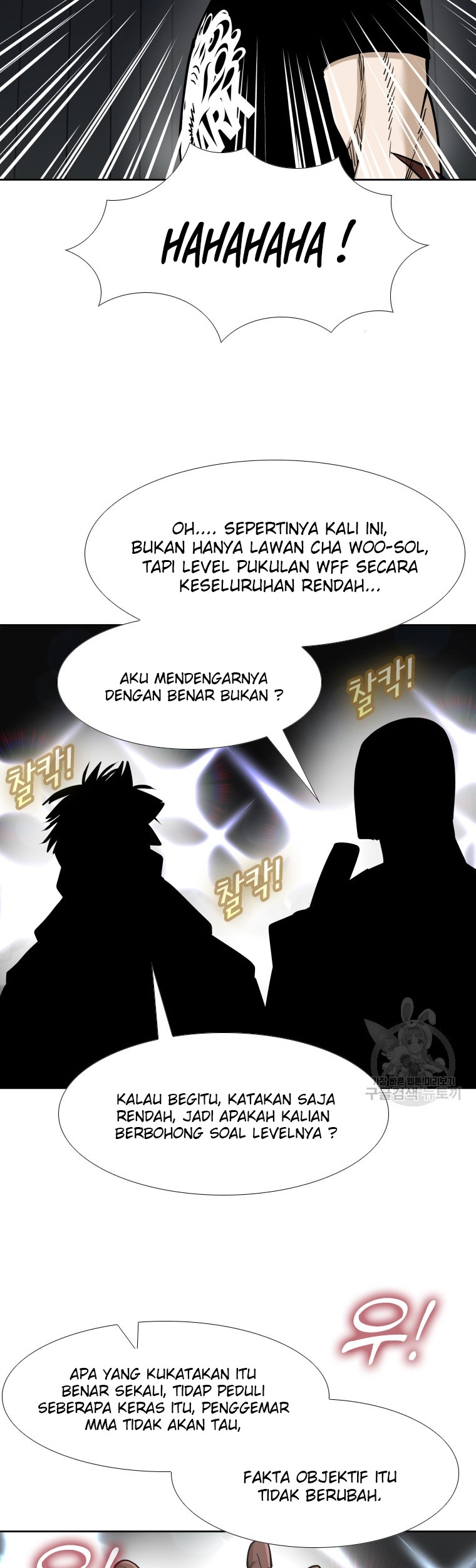 Trash of the Count’s Family Chapter 28 - halaman 34